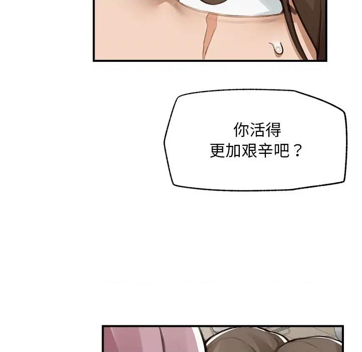 超導體覺醒 超導體覺醒-超導體覺醒 第6話 第123页