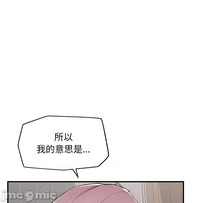 超導體覺醒 超導體覺醒-超導體覺醒 第6話 第125页