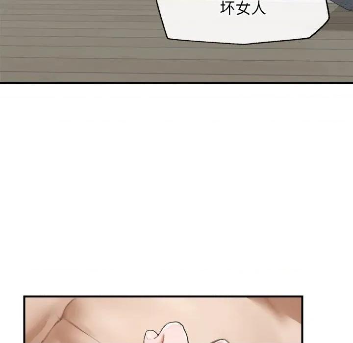 超導體覺醒 超導體覺醒-超導體覺醒 第6話 第129页