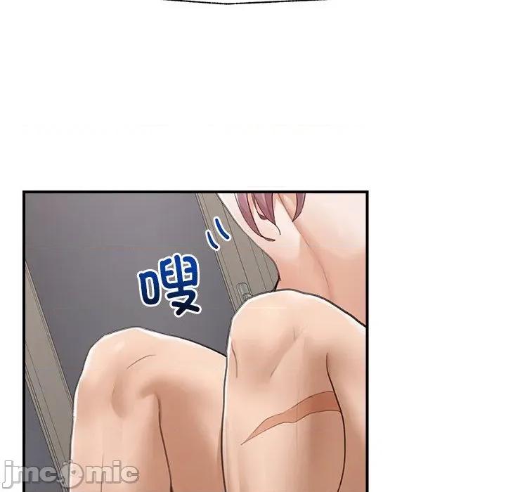 超導體覺醒 超導體覺醒-超導體覺醒 第6話 第140页