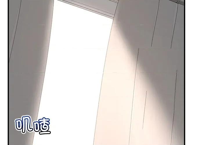 超導體覺醒 超導體覺醒-超導體覺醒 第7話 第2页
