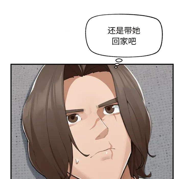 超導體覺醒 超導體覺醒-超導體覺醒 第7話 第19页