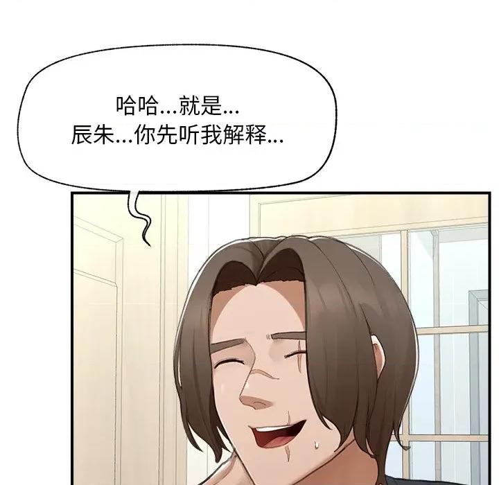 超導體覺醒 超導體覺醒-超導體覺醒 第7話 第37页