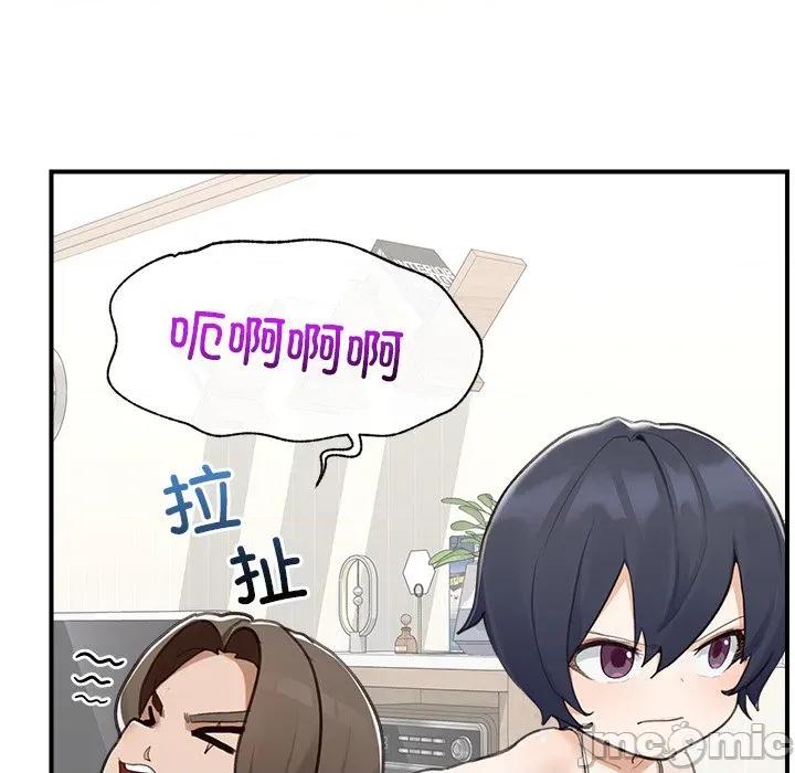 超導體覺醒 超導體覺醒-超導體覺醒 第7話 第40页
