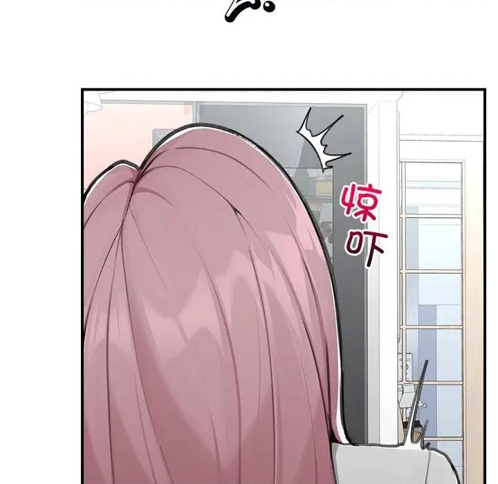 超導體覺醒 超導體覺醒-超導體覺醒 第7話 第64页