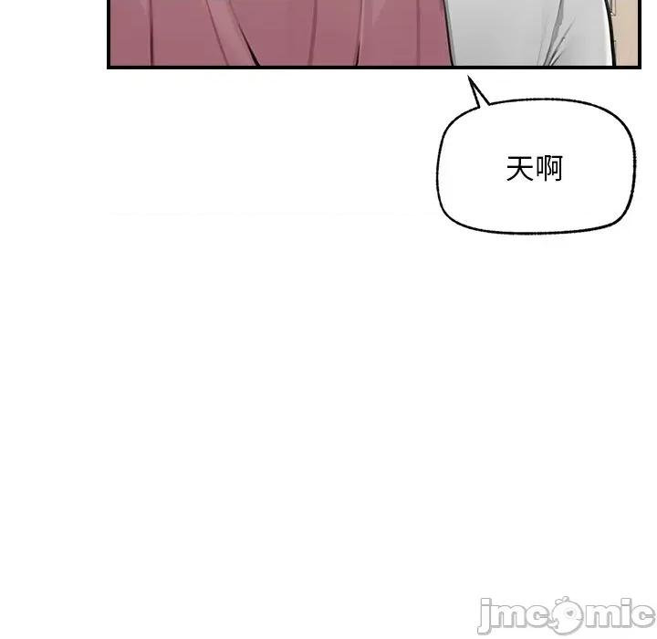 超導體覺醒 超導體覺醒-超導體覺醒 第7話 第65页