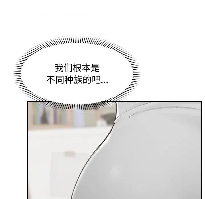 超導體覺醒 超導體覺醒-超導體覺醒 第7話 第83页