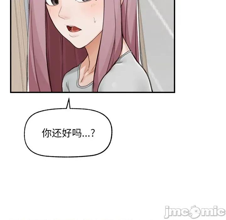 超導體覺醒 超導體覺醒-超導體覺醒 第7話 第95页