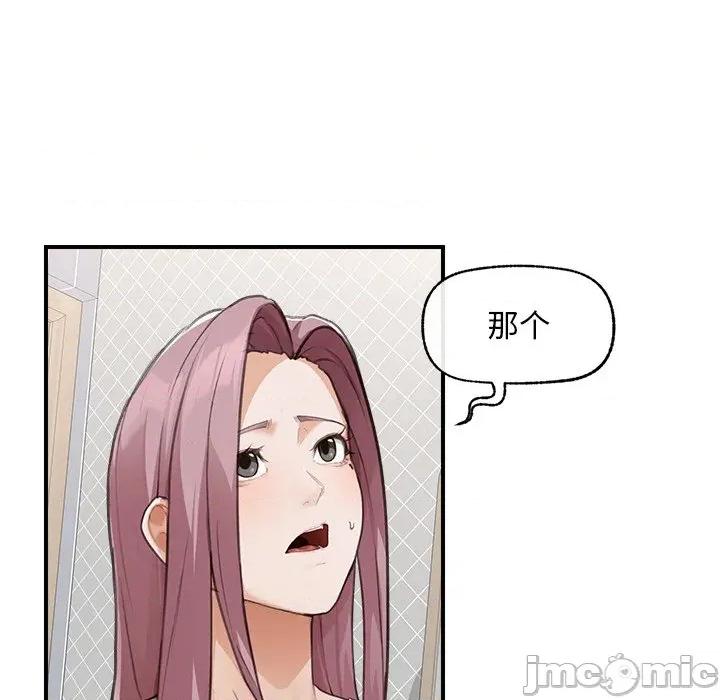 超導體覺醒 超導體覺醒-超導體覺醒 第7話 第100页