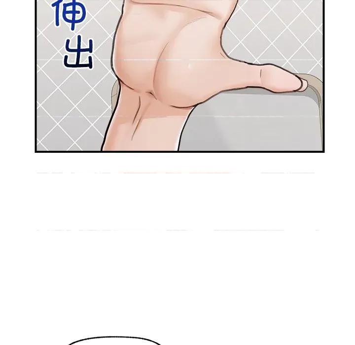 超導體覺醒 超導體覺醒-超導體覺醒 第7話 第109页