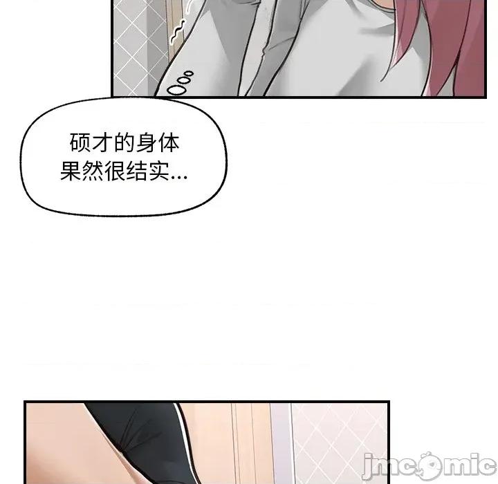 超導體覺醒 超導體覺醒-超導體覺醒 第7話 第115页