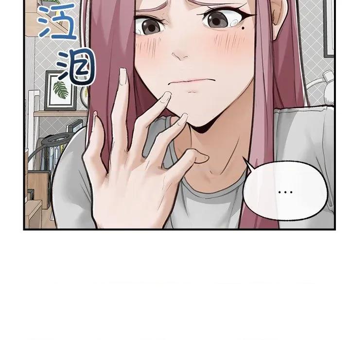 超導體覺醒 超導體覺醒-超導體覺醒 第7話 第119页