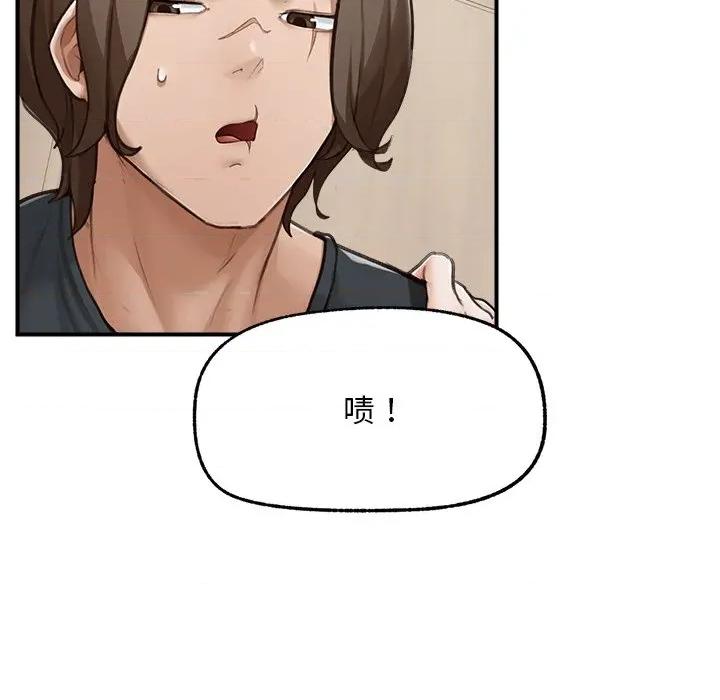超導體覺醒 超導體覺醒-超導體覺醒 第7話 第148页