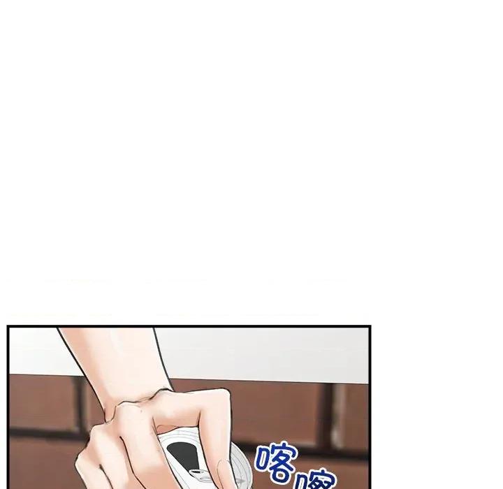 超導體覺醒 超導體覺醒-超導體覺醒 第7話 第158页