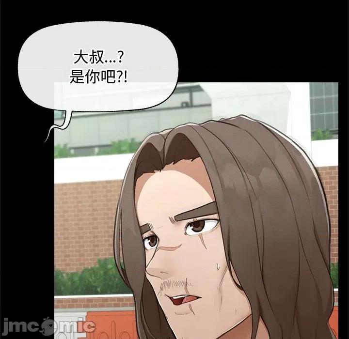 超導體覺醒 超導體覺醒-超導體覺醒 第8話 第10页