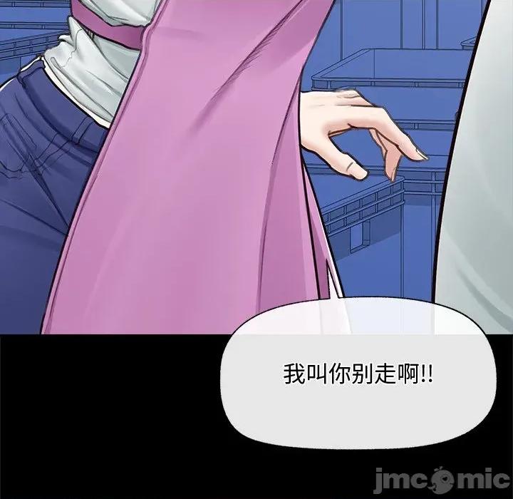 超導體覺醒 超導體覺醒-超導體覺醒 第8話 第20页