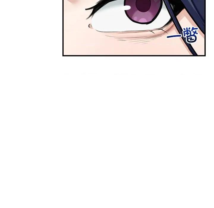 超導體覺醒 超導體覺醒-超導體覺醒 第8話 第32页