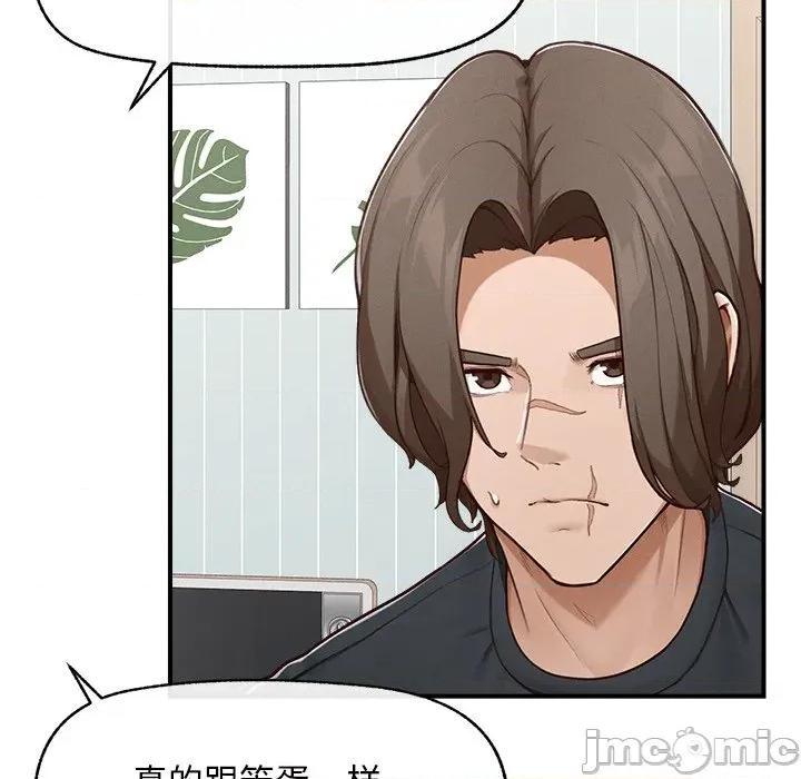 超導體覺醒 超導體覺醒-超導體覺醒 第8話 第40页