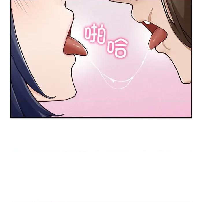 超導體覺醒 超導體覺醒-超導體覺醒 第8話 第73页
