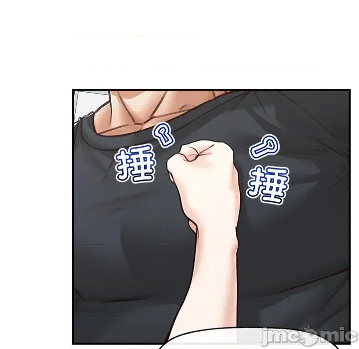 超導體覺醒 超導體覺醒-超導體覺醒 第8話 第80页