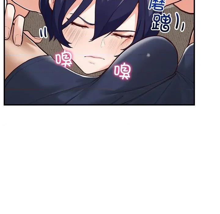 超導體覺醒 超導體覺醒-超導體覺醒 第8話 第103页