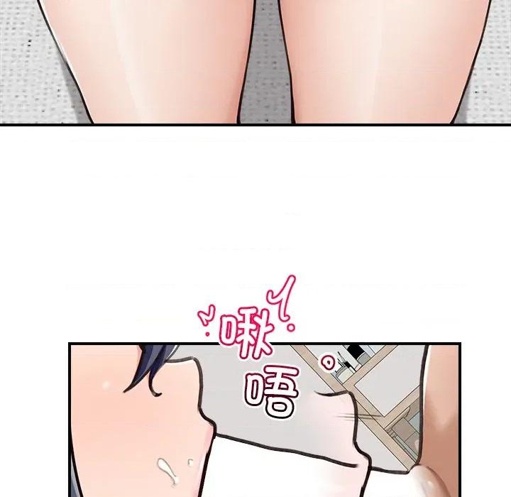 超導體覺醒 超導體覺醒-超導體覺醒 第8話 第124页