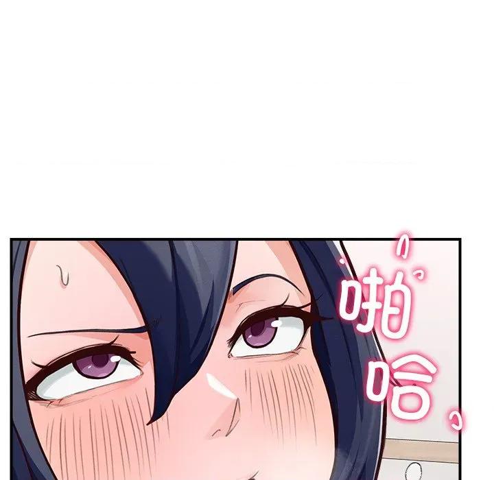 超導體覺醒 超導體覺醒-超導體覺醒 第8話 第138页