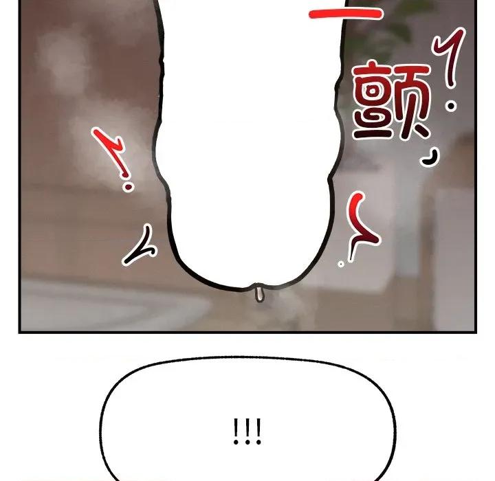 超導體覺醒 超導體覺醒-超導體覺醒 第9話 第21页