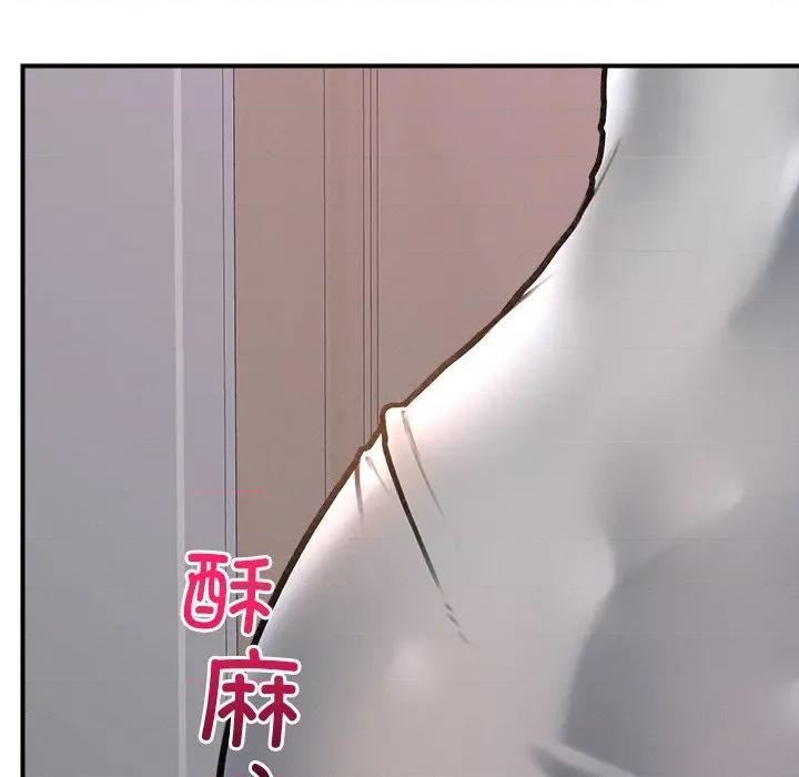 超導體覺醒 超導體覺醒-超導體覺醒 第9話 第34页