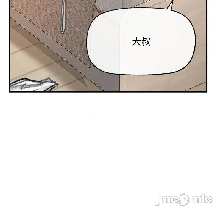 超導體覺醒 超導體覺醒-超導體覺醒 第9話 第40页