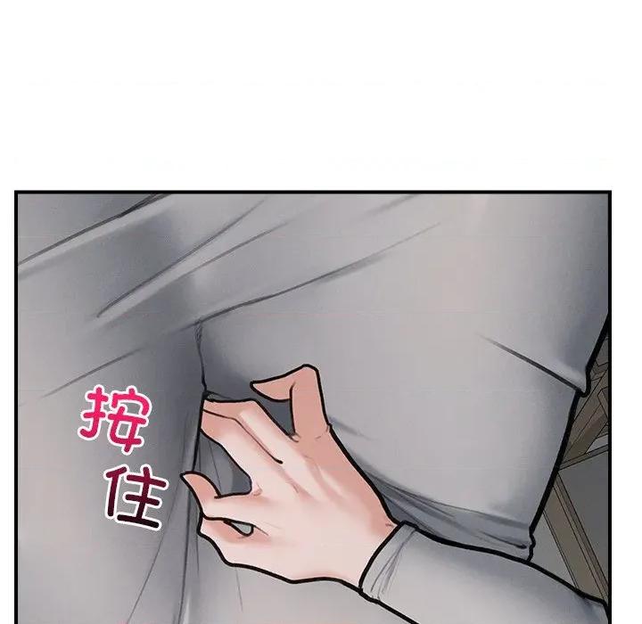超導體覺醒 超導體覺醒-超導體覺醒 第9話 第68页
