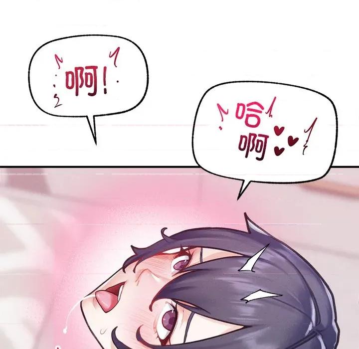 超導體覺醒 超導體覺醒-超導體覺醒 第9話 第103页