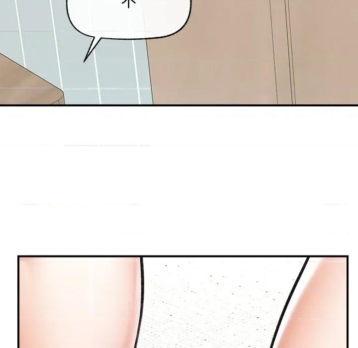 超導體覺醒 超導體覺醒-超導體覺醒 第9話 第127页