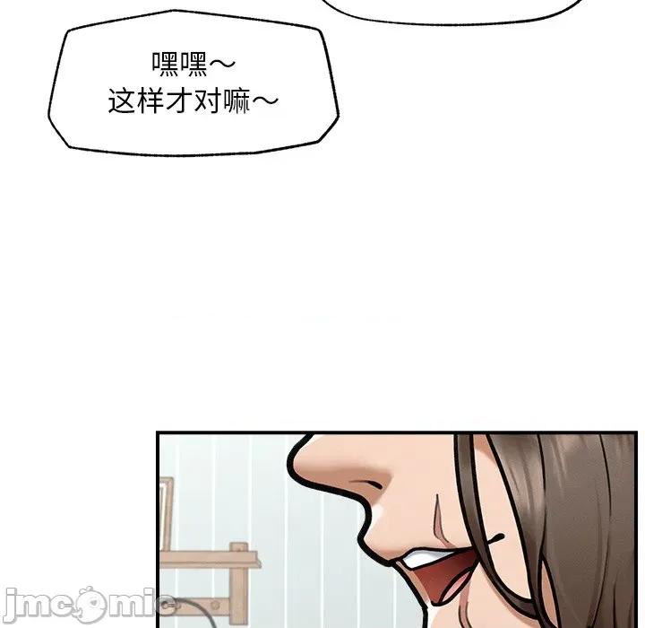 超導體覺醒 超導體覺醒-超導體覺醒 第9話 第155页
