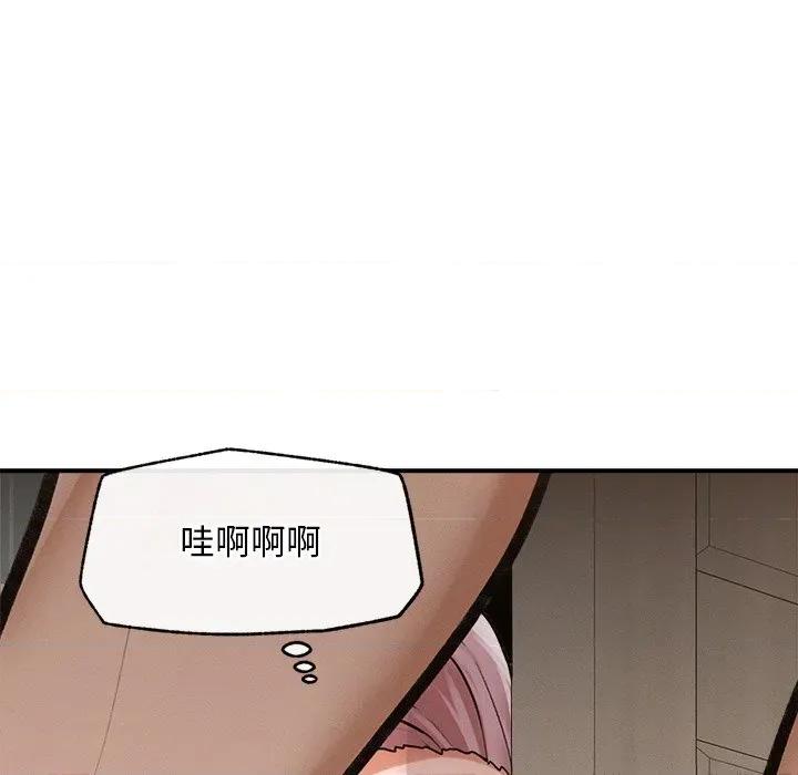 超導體覺醒 超導體覺醒-超導體覺醒 第9話 第164页
