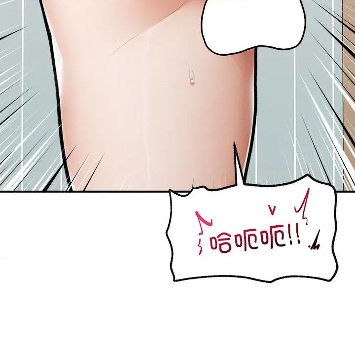 超導體覺醒 超導體覺醒-超導體覺醒 第9話 第176页