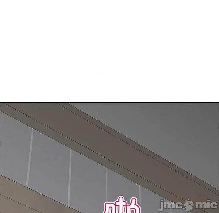 超導體覺醒 超導體覺醒10 超導體覺醒 第30页