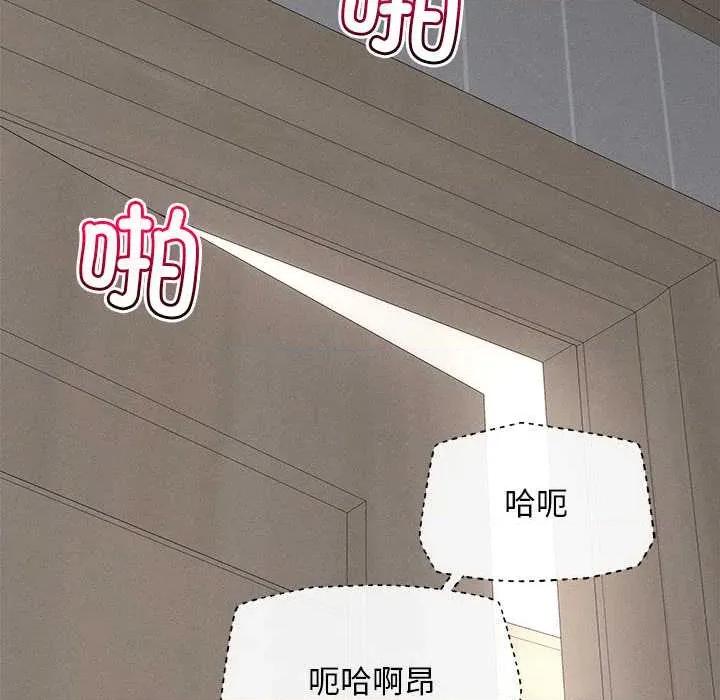 超導體覺醒 超導體覺醒10 超導體覺醒 第31页