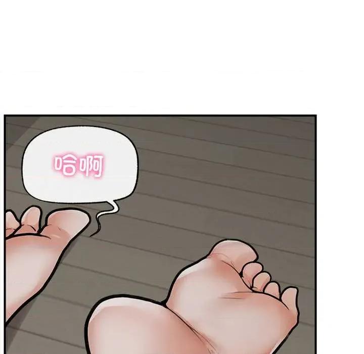 超導體覺醒 超導體覺醒10 超導體覺醒 第33页