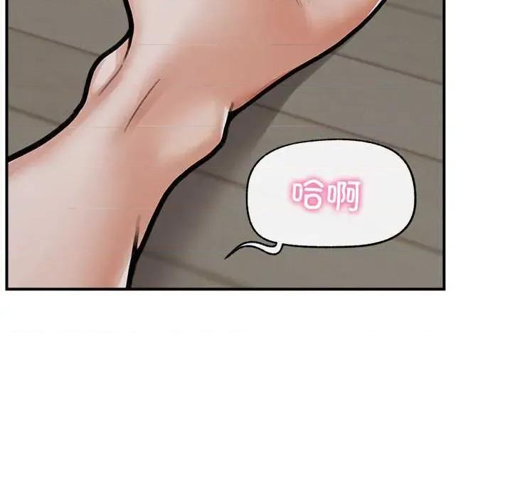 超導體覺醒 超導體覺醒10 超導體覺醒 第34页
