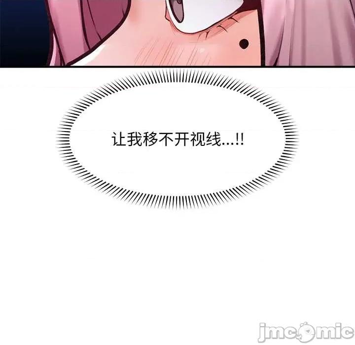 超導體覺醒 超導體覺醒10 超導體覺醒 第40页