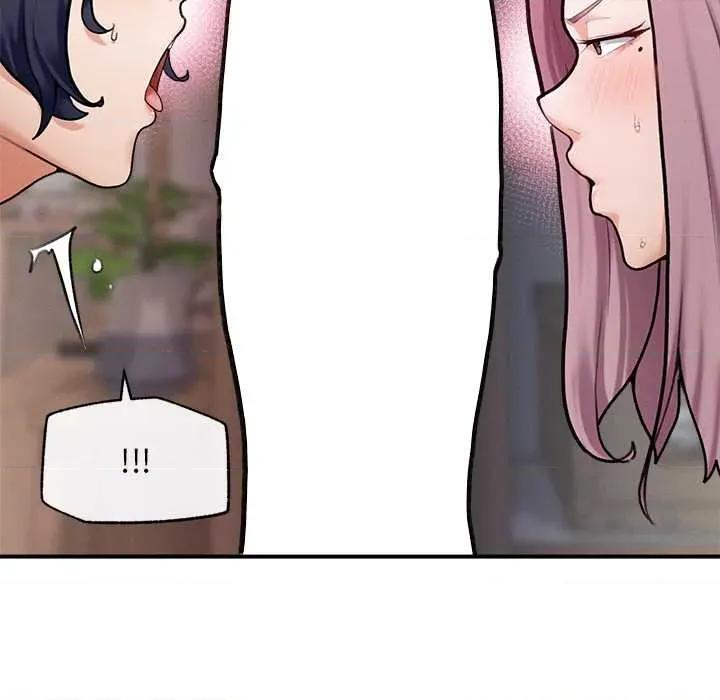 超導體覺醒 超導體覺醒10 超導體覺醒 第53页