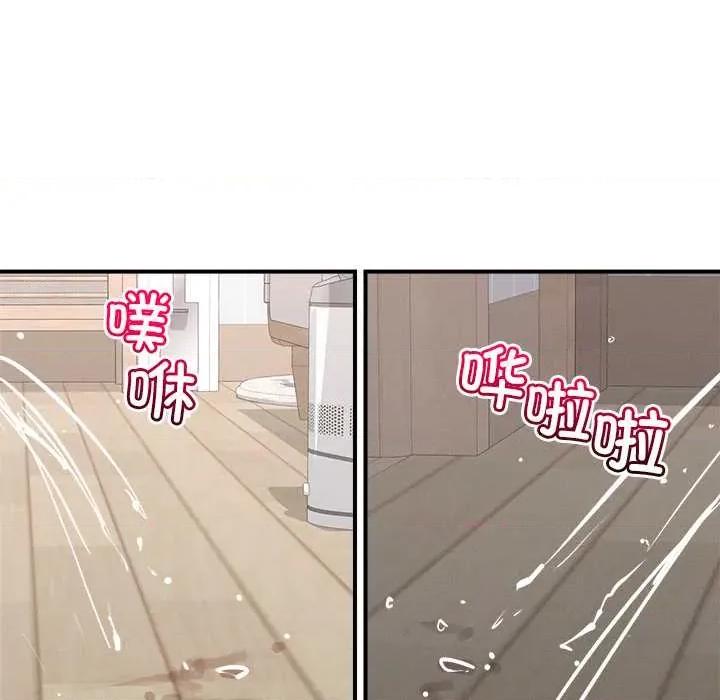 超導體覺醒 超導體覺醒10 超導體覺醒 第54页