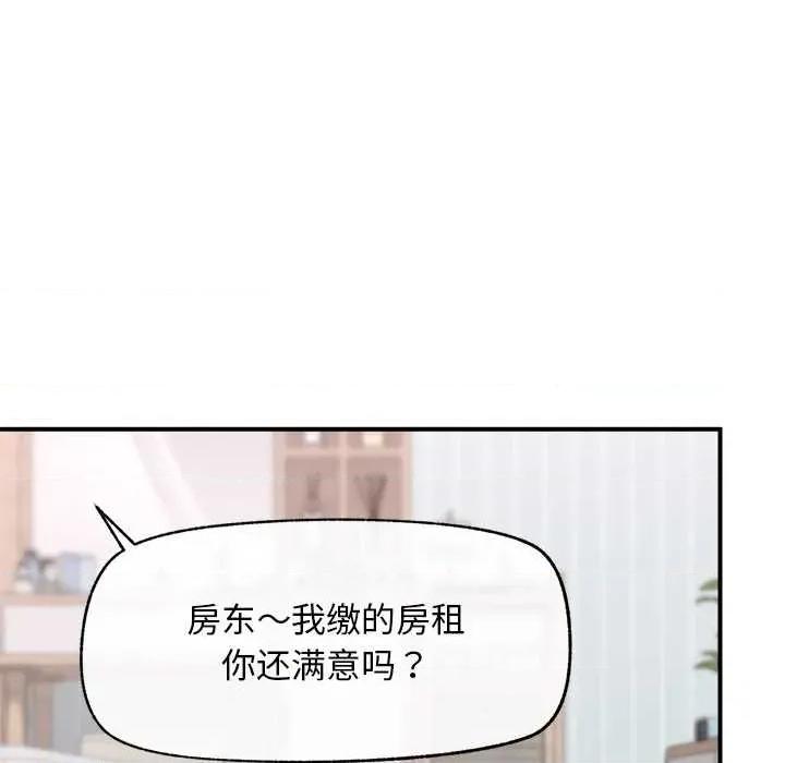 超導體覺醒 超導體覺醒10 超導體覺醒 第59页