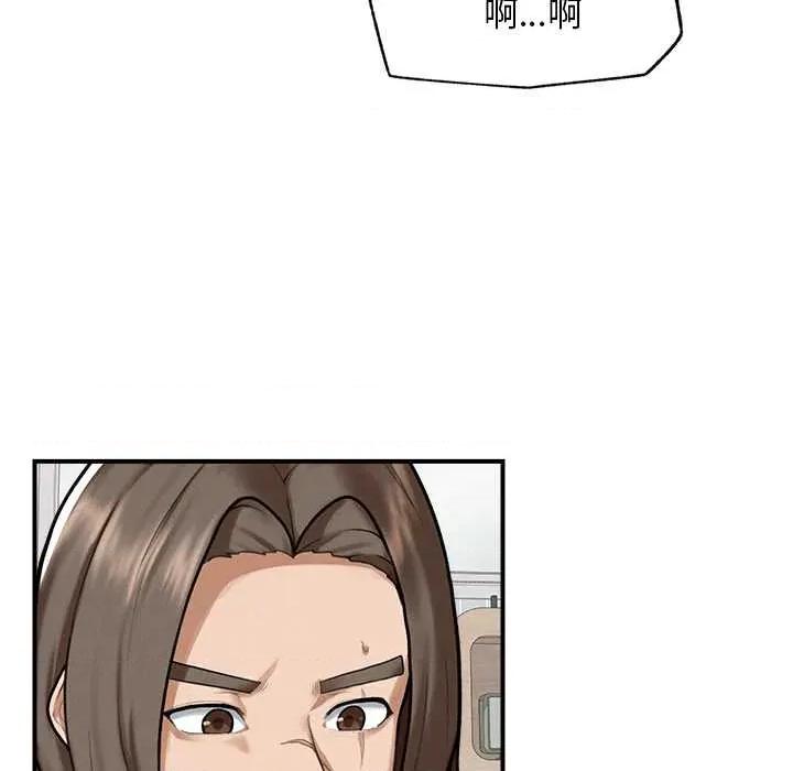 超導體覺醒 超導體覺醒10 超導體覺醒 第61页
