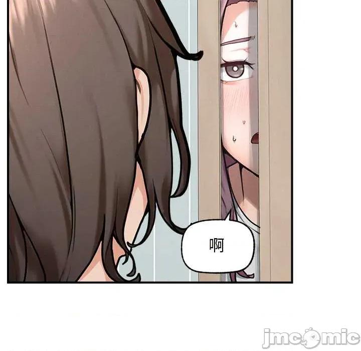 超導體覺醒 超導體覺醒10 超導體覺醒 第65页