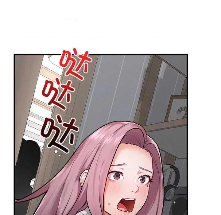 超導體覺醒 超導體覺醒10 超導體覺醒 第66页