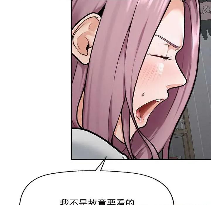 超導體覺醒 超導體覺醒10 超導體覺醒 第69页