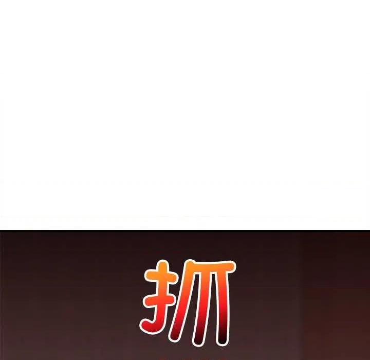 超導體覺醒 超導體覺醒10 超導體覺醒 第126页