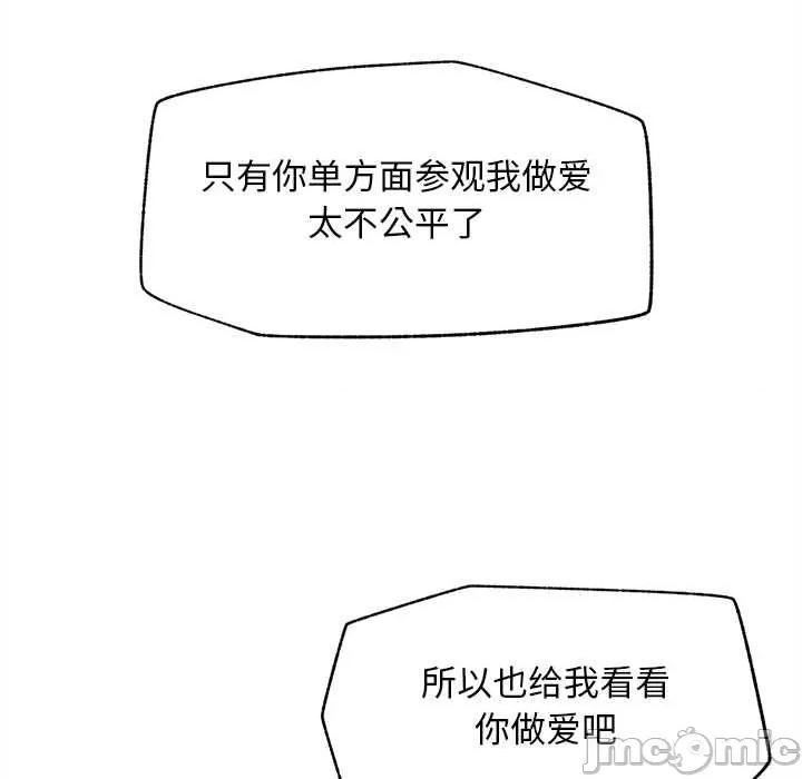 超導體覺醒 超導體覺醒10 超導體覺醒 第130页